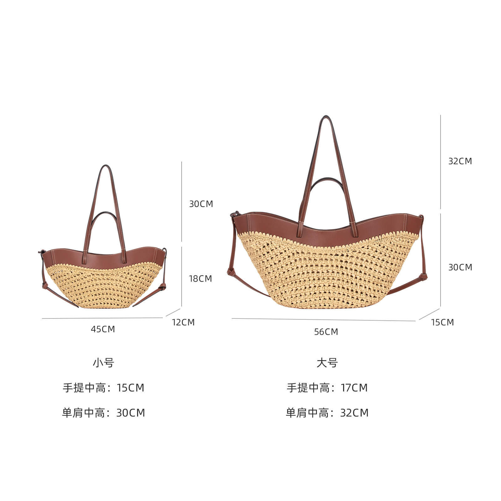Women's Seaside Vacation Large - Crochet Bag Raffia 评论和价格