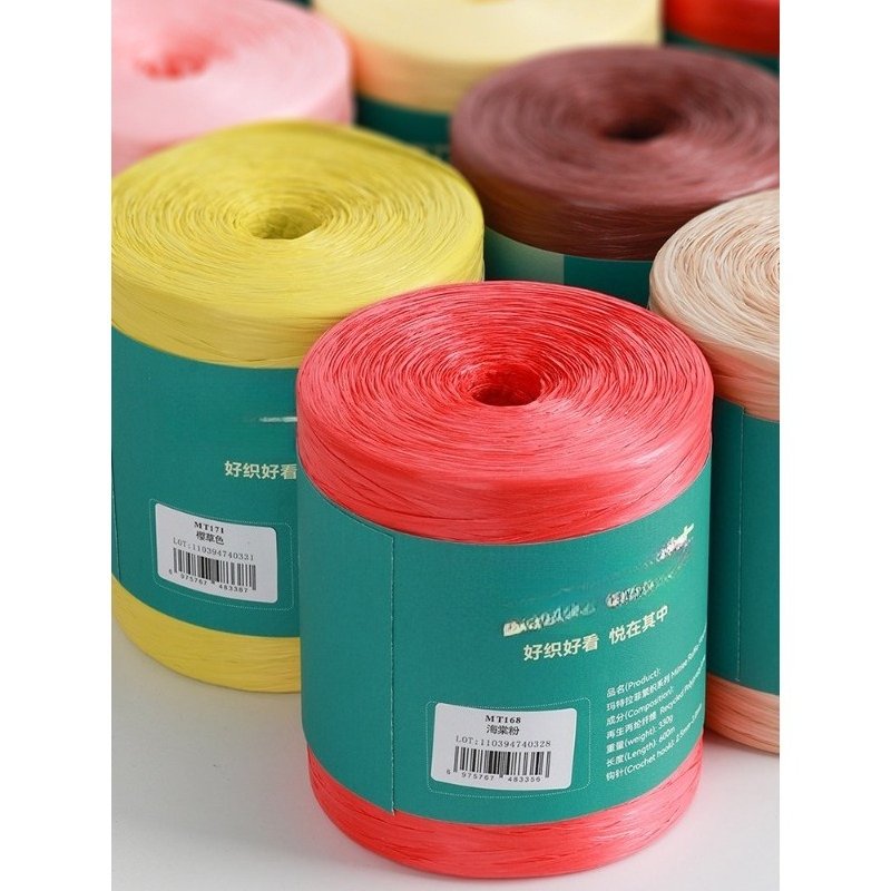 330g Raffia Yarn for Hand Knit - Crochet Bag Raffia 评论和价格